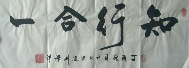 �ӱ�ʡ�����鷨�Ҽ���̶�鷨��Ʒ����