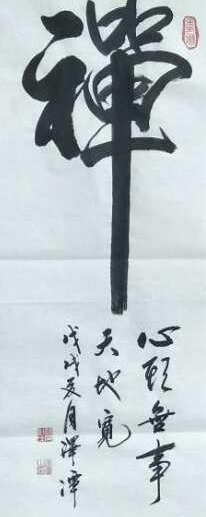 �ӱ�ʡ�����鷨�Ҽ���̶�鷨��Ʒ����