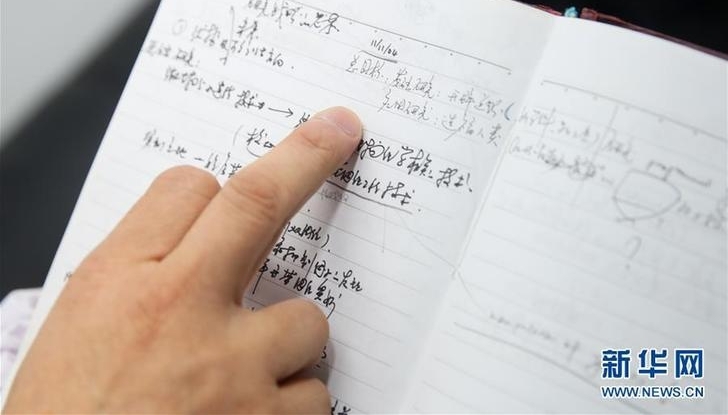 ���쵥��Ⱦɫ�����ϸ������ �ҹ������ϳ�����ѧ�о���ʱ��