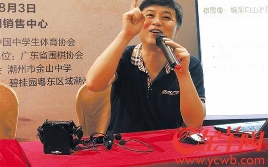 Χ�巢չ���ڽ������й���λΧ�岩ʿ���Ʋ�����