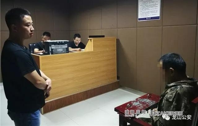 湘西一逃犯潜逃 20 年落网 隐姓埋名难逃法律制裁