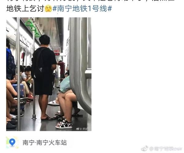 南宁人在地铁遇到这样的“聋哑人”,直接带去见警察蜀黍!