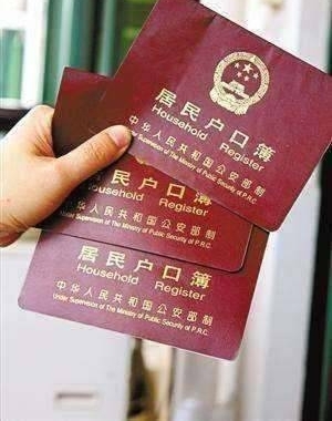 社保中断对入深户影响有多大, 你万万想不到!