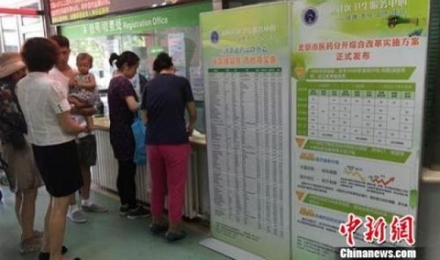 9�����¹棺�ڵظ۰�̨����������ס֤ ������ȫ��ͨ��