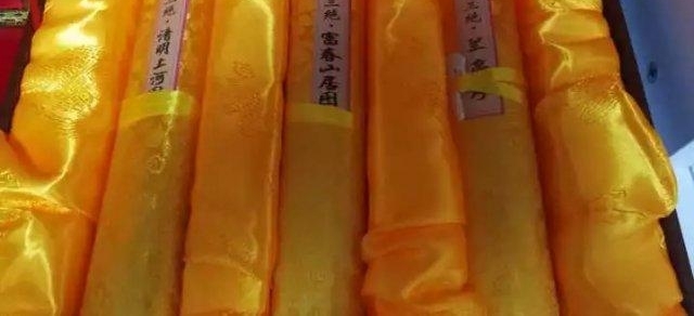 ���ݡ�����䱦�������Ӻ��� 700 �����ղ�Ʒ���������˱���
