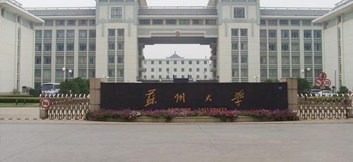 大学排名来袭!西安交大不敌苏州大学,人民大学遭华中师范秒杀
