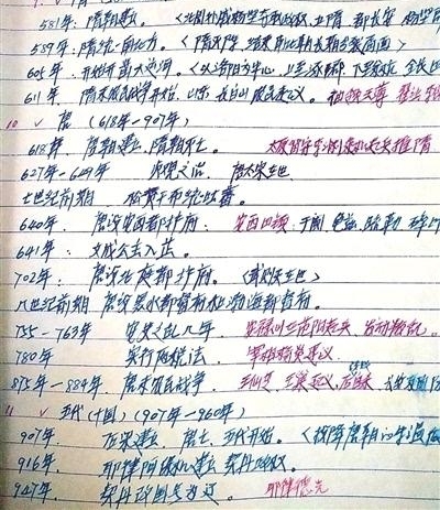 û��̫��İ��á��� 67������Ⱳ�ӾͰ��϶���