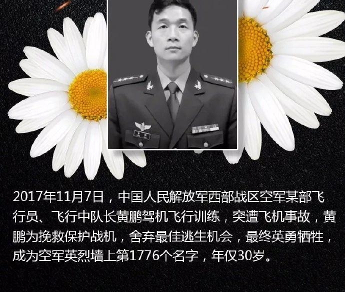 为他们转!有一个名字,叫“中国军人”!