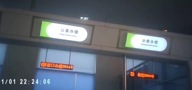 3个公章530元 为什么政府刻章的比外面贵一倍?