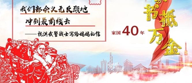 �����Ƕ������޷��˵س嵽��ǰ��ȥ�� ���������侯սʿд���������