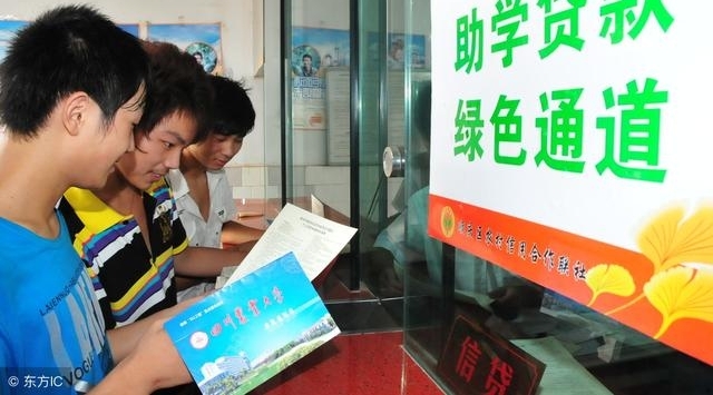 家里有即将上大学的农民需注意,几项补助能够领取,需提前申请