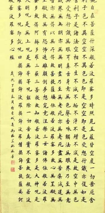 �������鷨 ��ľ���� ������ˮ
