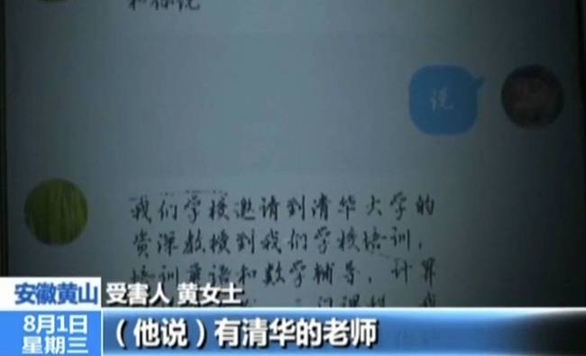 这群“儿子”被抓了,该!