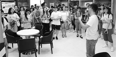 台湾财团法人青年发展基金会访问西安