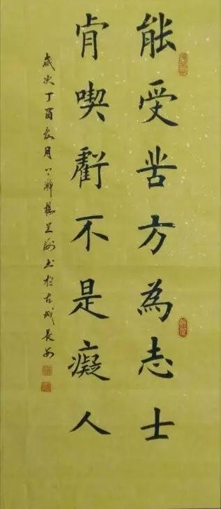 �������鷨 ��ľ���� ������ˮ