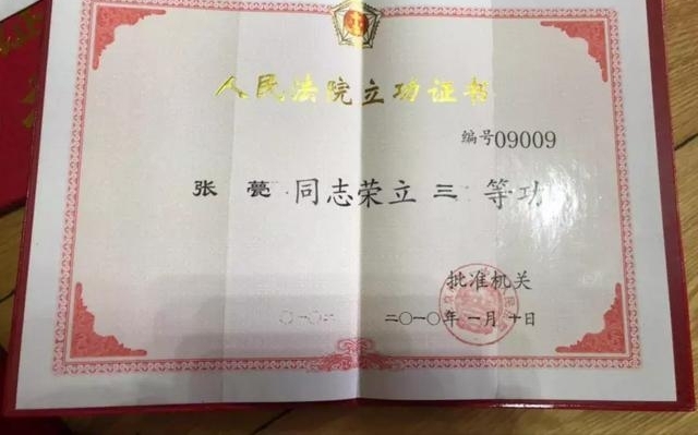 �ӷ�Ժ��ְ�����꣺��������ɷ������˵��������˵�ת�䣡