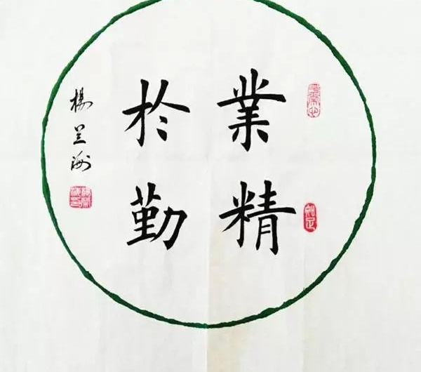 �������鷨 ��ľ���� ������ˮ