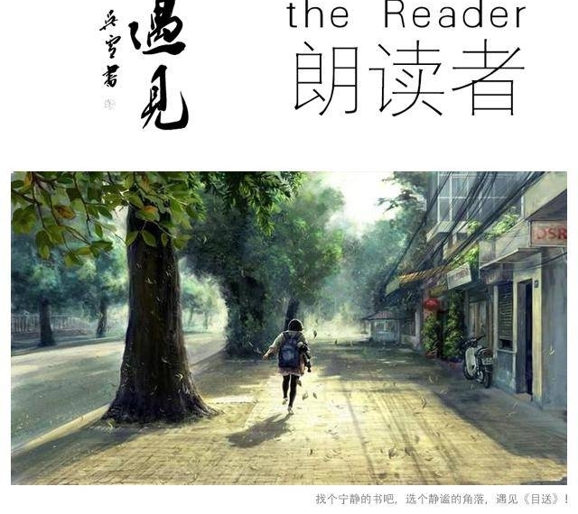 翻看朋友圈的这些偷拍照,我竟再次泪如雨下