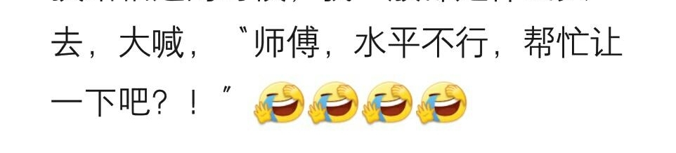 ���ü��������泵���ң��㵹һ�£������㵹�Ҳ��ᣬ�ҾͿƶ�ˮƽ