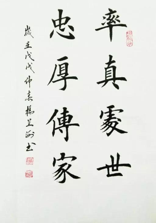 �������鷨 ��ľ���� ������ˮ