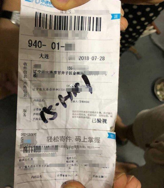 �콵һ������������ �������﷭������СƱ ���������и�