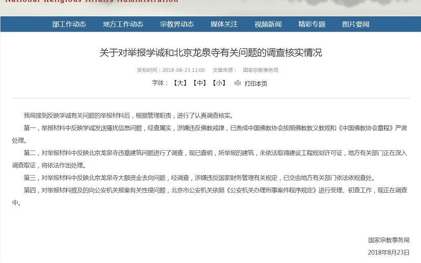 �������齨66����У+�����壬������Ҹ�������Щ��8��24������ ��������һ���ӡ�