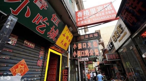 ��ҵ�����ⷿ��ΪһЩ��ҵ���ı�Ҫ׼������һ���ⷿ����������
