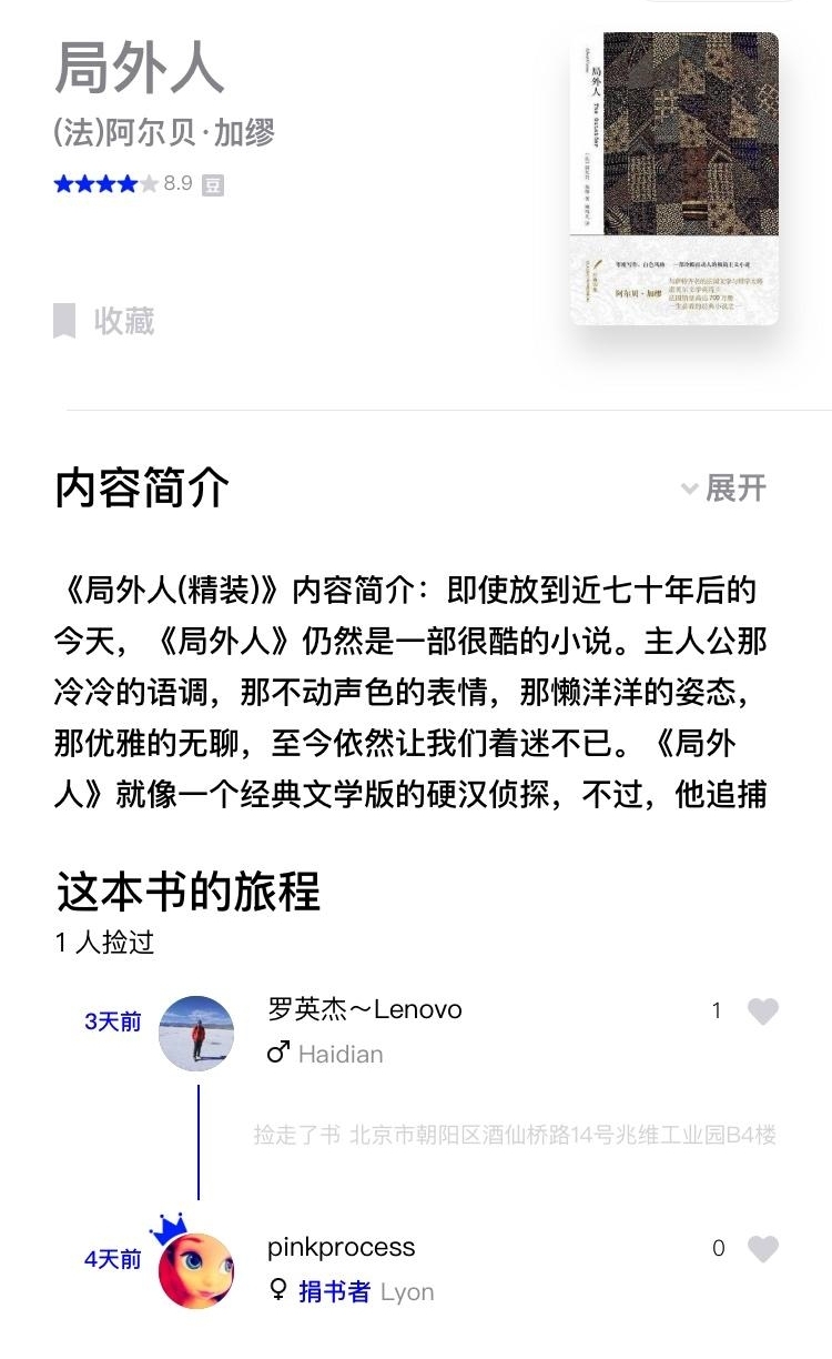 ���������һ��С����׷��ÿһ������������˹켣 | �ŵ�����