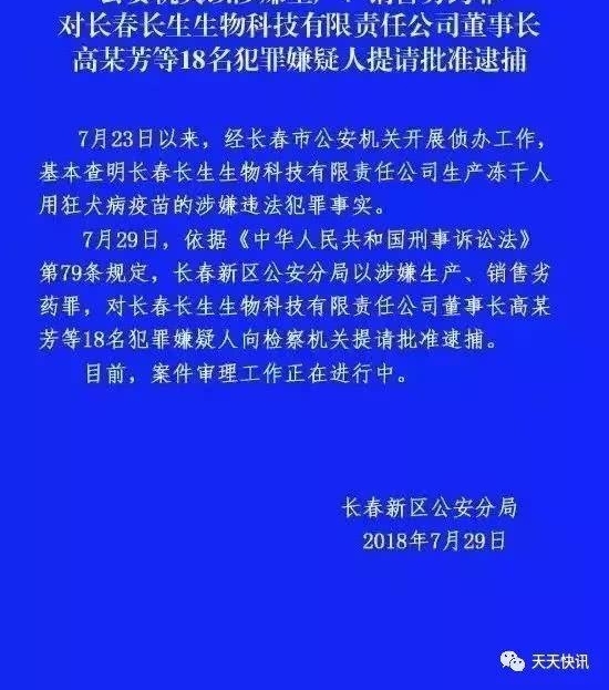 愤怒!高俊芳曾公然威胁受害孩子妈妈:还不信摆平不了你!”