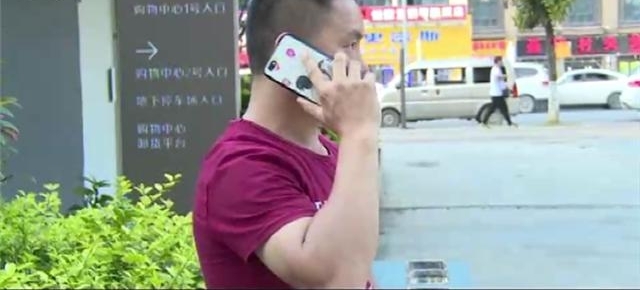男子微信错转一万元 对方电话不接还将其拉黑