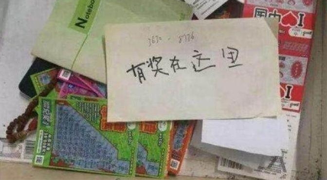С͵��ҹǱ���Ʊ�꣬�ι������в�Ʊ�������о��⿪һ���յף�