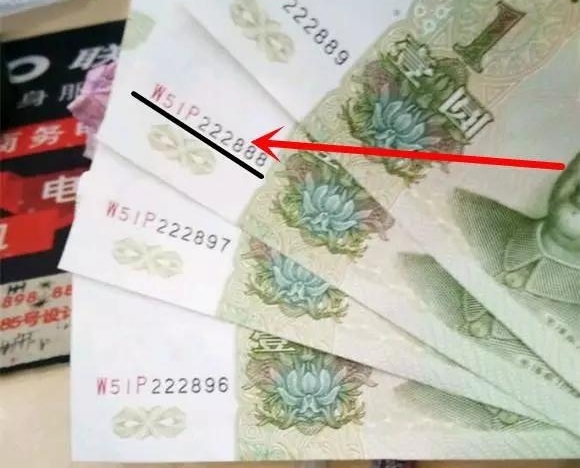 ������ղ��еġ���ͷ��β����һԪֽ�����⡰���족��