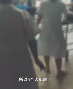 村民洗泡菜池晕倒,4人救援又倒地,抢救无效全身亡