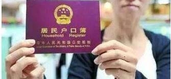 社保中断对入深户影响有多大, 你万万想不到!