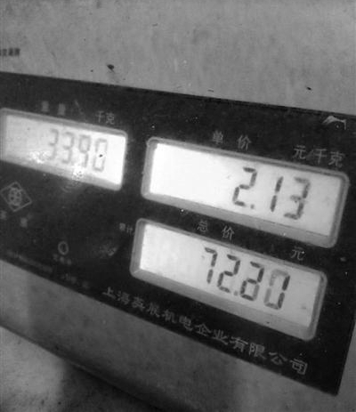 每百斤货物少五六斤 宁波水产市场交易潜规则揭秘