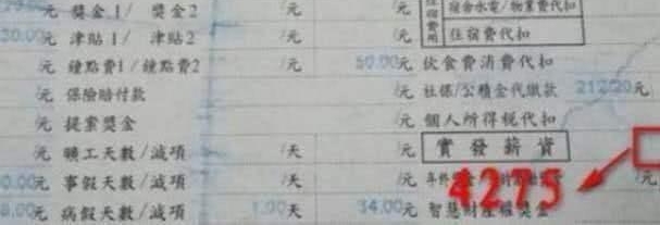 ��ʿ�������Ӱ�80��Сʱ����׬����Ǯ������ɹ���ʵ������벻��