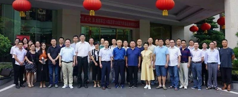 聚 焦|深入研讨解读 现场交流互动 把脉创作方向 助推黔北文学发展