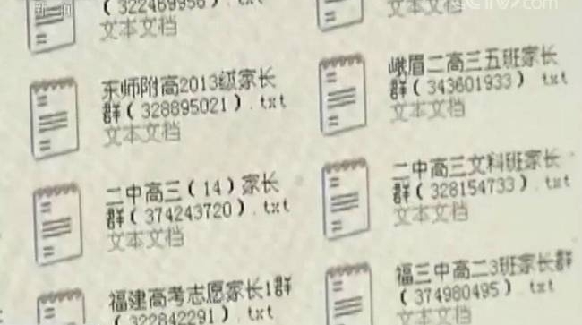 这群“儿子”被抓了,该!