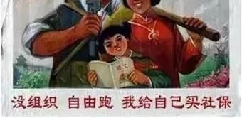 ���˽��籣�͵�λ���籣����ʲô��ͬ����Ҫ֪����