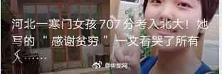 ���뱱����Ů����ѧ���������ˣ�
