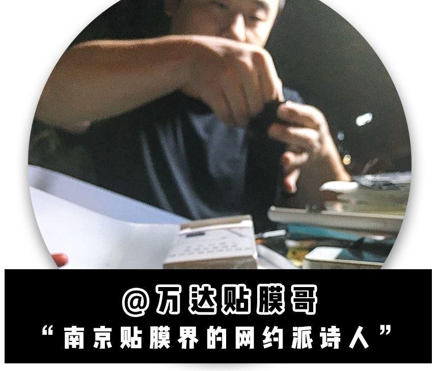 行走的食堂:论如何喂饱南京人凌晨1点的孤独?