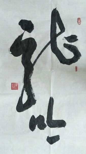 �ӱ�ʡ�����鷨�Ҽ���̶�鷨��Ʒ����