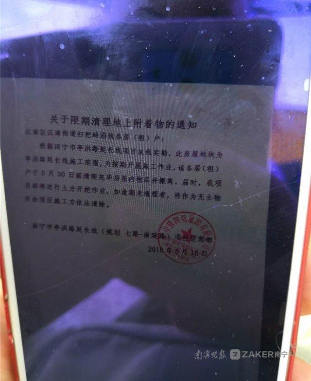 大单!排污沟被堵,沿路铺面财物全被污水浸泡