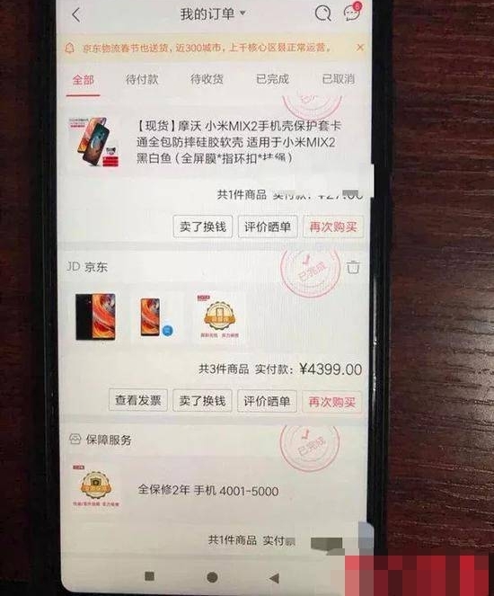 ����������һ���ֻ���������ӱ�ץ�ˣ�