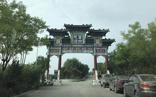 山西柳林涉黑首富:从擦鞋工到煤老板 建百人保安队