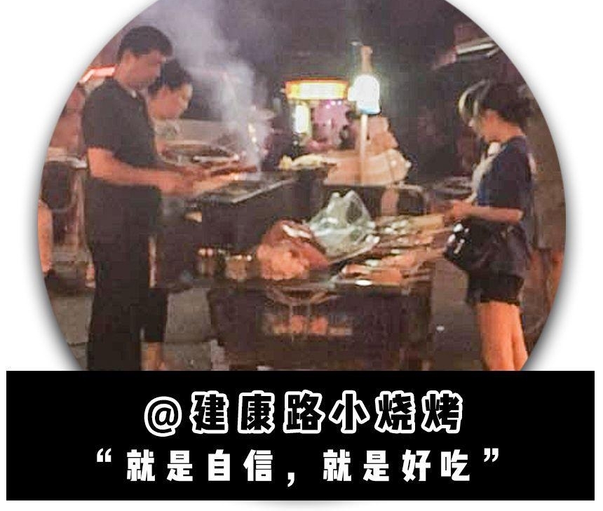 行走的食堂:论如何喂饱南京人凌晨1点的孤独?
