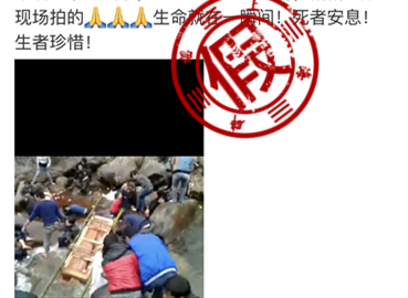 张家界索道又双叒“断了”?谣言卷土重来,别再转发了