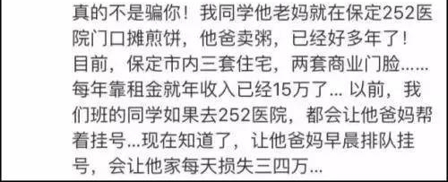 行走的食堂:论如何喂饱南京人凌晨1点的孤独?