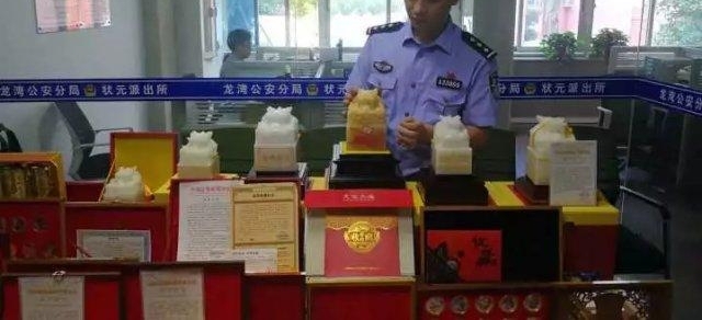 ���ݡ�����䱦�������Ӻ��� 700 �����ղ�Ʒ���������˱���
