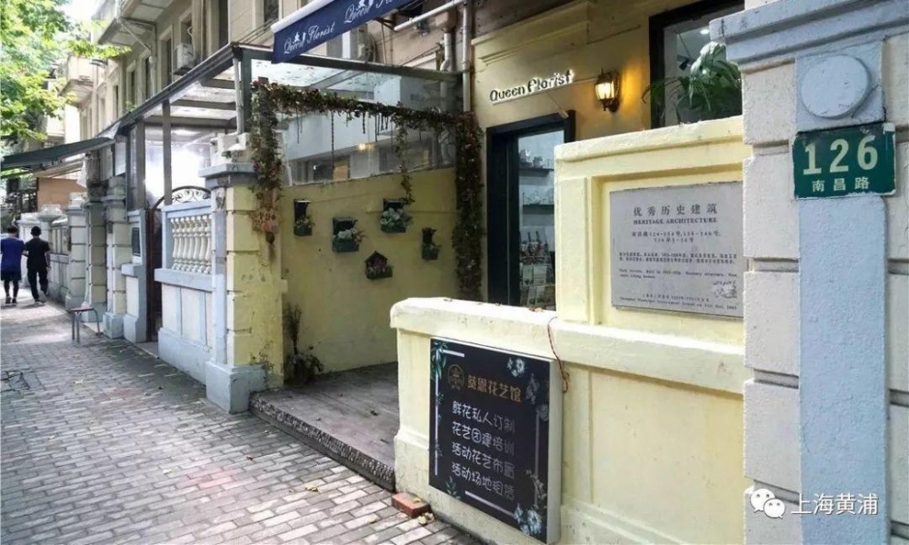 背街小巷的“购物品牌”,“小众化”和“小确幸”的南昌路